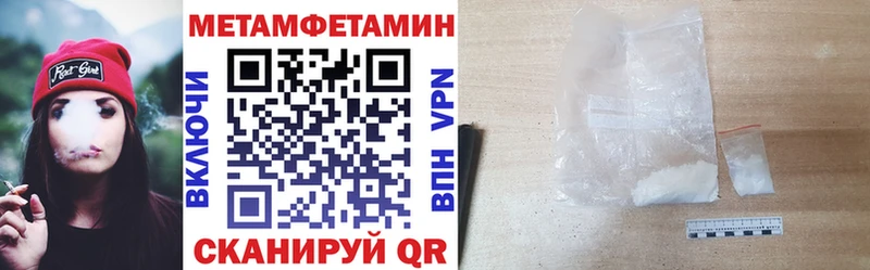 Купить где  Мамадыш  АМФ 97% 