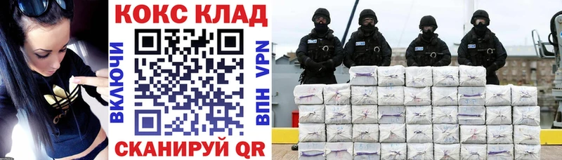 Cocaine Columbia  Купить закладки  Мамадыш 