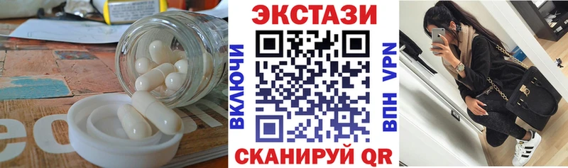 Купить  Мамадыш  Ecstasy Дубай 