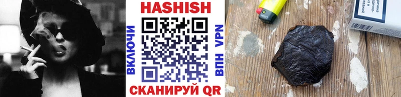 Купить закладки  Мамадыш  Гашиш hashish 