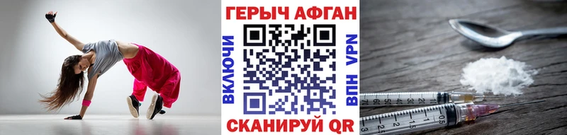 Купить закладки  Мамадыш  Героин белый 