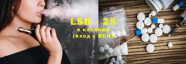 таблы Волоколамск