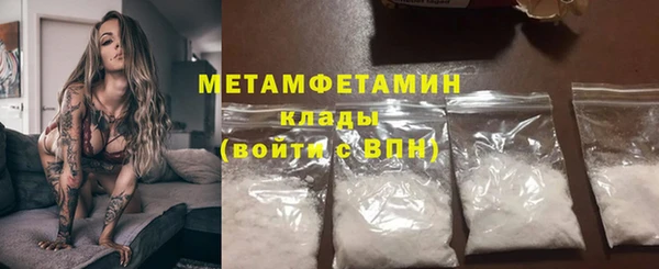 mdma Волосово