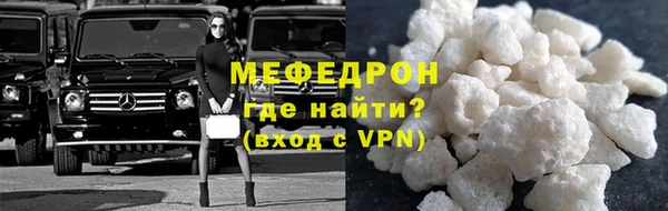 скорость mdpv Володарск