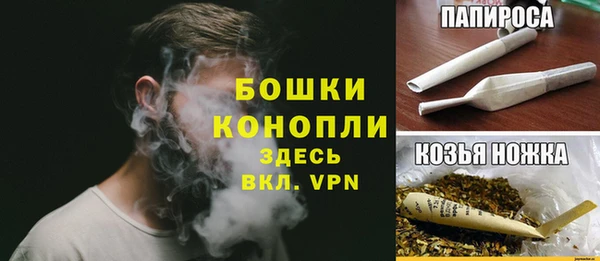 кокаин VHQ Осташков