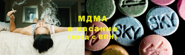 таблы Волоколамск