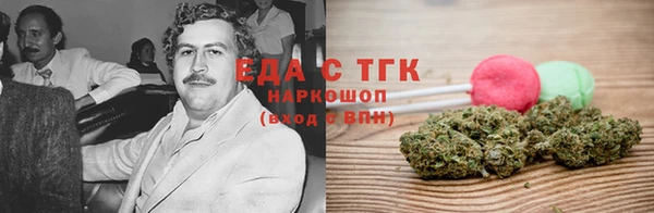 таблы Волоколамск
