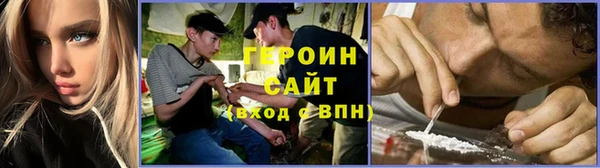 таблы Волоколамск