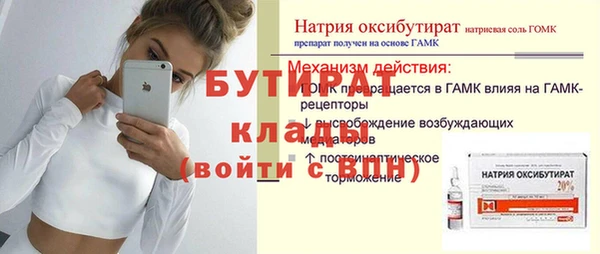 скорость mdpv Володарск