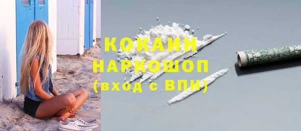 mdma Волосово