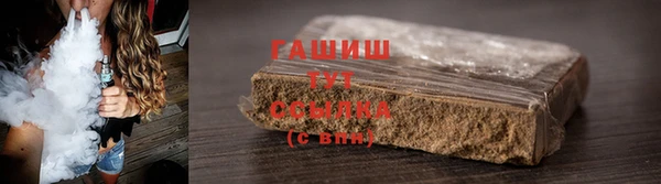 таблы Волоколамск