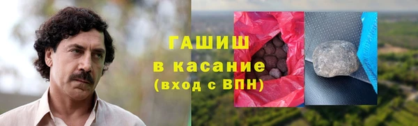 таблы Волоколамск