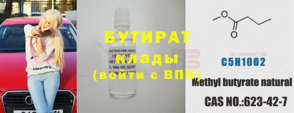 кокаин VHQ Осташков
