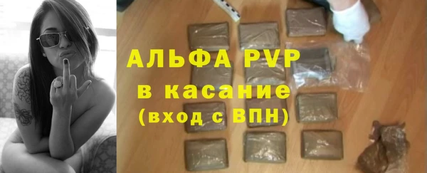 таблы Волоколамск