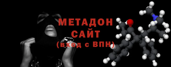 скорость mdpv Володарск