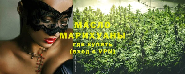 кокаин Осинники
