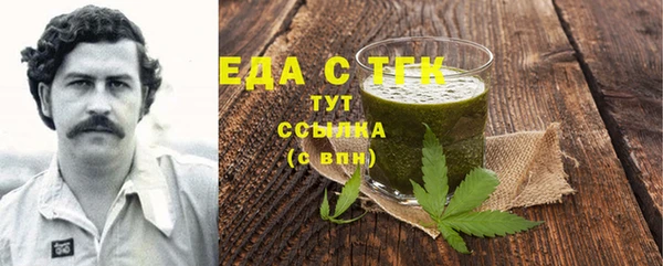 таблы Волоколамск
