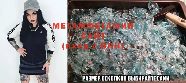 таблы Волоколамск