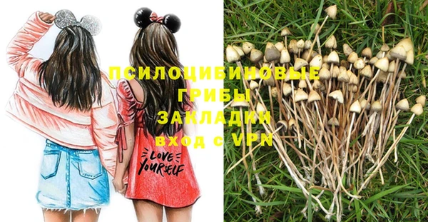 таблы Волоколамск