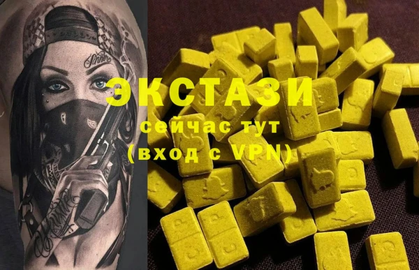 таблы Волоколамск