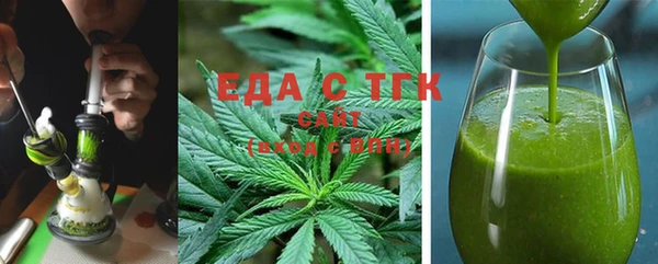 кокаин Осинники
