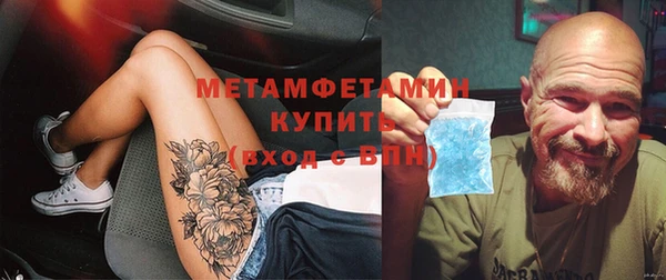 таблы Волоколамск