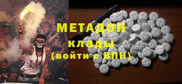 таблы Волоколамск