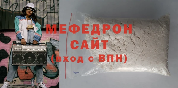 скорость mdpv Володарск