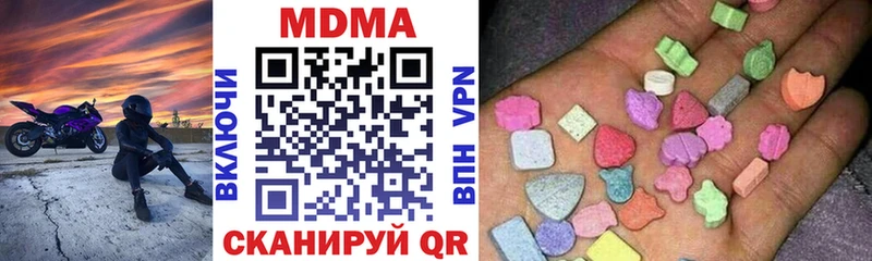 Купить где  Мамадыш  MDMA кристаллы 