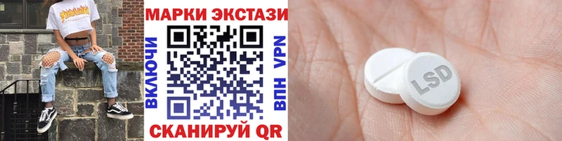 Марки NBOMe 1,5мг Мамадыш