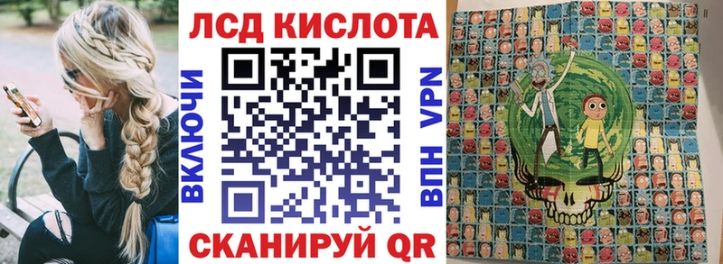 Купить где  Мамадыш  Марки 25I-NBOMe 1500мкг 