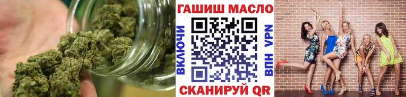 Купить закладки  Мамадыш  Дистиллят ТГК гашишное масло 